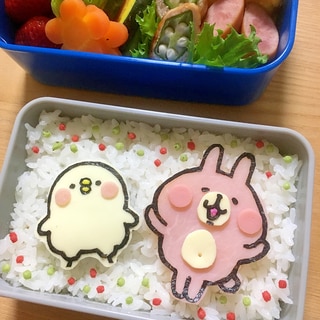 キャラ弁☆ピスケとうさぎのお弁当**うさぎ編**